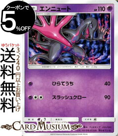 楽天市場 エンニュート Gxの通販