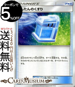 トレーディングカード ポケモンカードゲーム サン ムーン スターターセットの人気商品 通販 価格比較 価格 Com