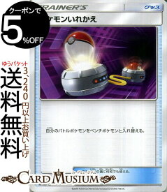 楽天市場 デッキビルドbox Team Gxの通販 楽天市場 デッキビルドbox Team Gxの通販