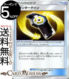 楽天市場 デッキビルドbox Team Gxの通販