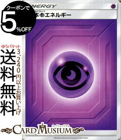 楽天市場 ポケモンカードゲーム サン ムーン デッキビルドbox Team Gxの通販 楽天市場 ポケモンカードゲーム サン ムーン デッキビルドbox Team Gxの通販