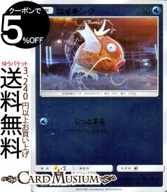 楽天市場 ポケモンカード コイキングの通販