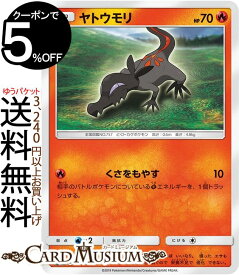 楽天市場 ポケモンカード ヤトウモリの通販 楽天市場 ポケモンカード ヤトウモリの通販