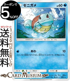 楽天市場 ポケモン サン ムーン ハイクラスパック Gxの通販 楽天市場 ポケモン サン ムーン ハイクラスパック Gxの通販