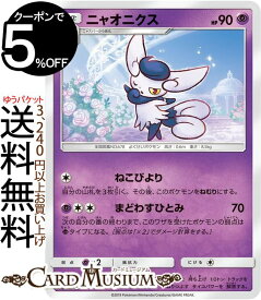 楽天市場 ポケモンカード Gx 超タイプの通販