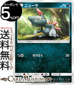 楽天市場 ポケカ ニューラの通販 楽天市場 ポケカ ニューラの通販