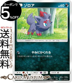 楽天市場 ポケモン カード Gxの通販