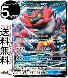 楽天市場 ポケモン カード Gxの通販