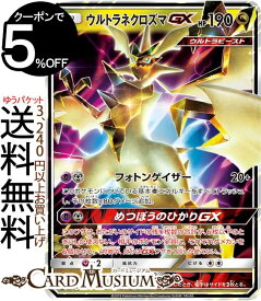 楽天市場 ポケモン カード Gxの通販