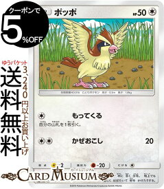 楽天市場 ポケモンカード ポッポの通販