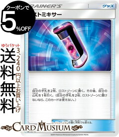 楽天市場 ポケモン グッズ ブランドポケモン の通販