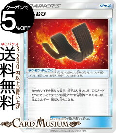 楽天市場 ポケモン サンムーン グッズの通販