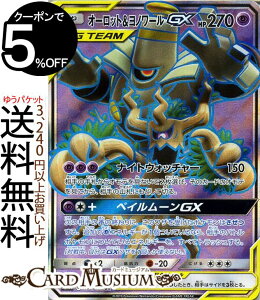 トレーディングカード ポケモン ポケットモンスターの通販 価格比較 価格 Com