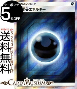 ポケモン トレーディングカード ホビーの通販 価格比較 価格 Com
