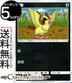 楽天市場 ポケモンカード ポッポの通販
