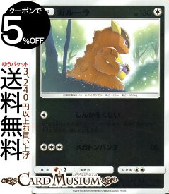 楽天市場 ポケモンカード ガルーラ ホビー の通販