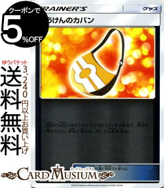 楽天市場 ポケモンカードゲーム ぼうけんのカバンの通販 楽天市場 ポケモンカードゲーム ぼうけんのカバンの通販