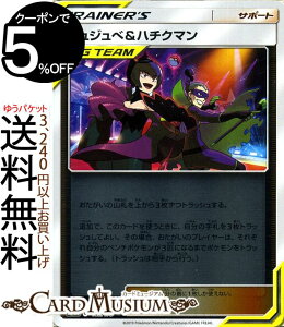 ポケモン ミラーの通販 価格比較 価格 Com