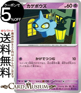 |PJ[hQ[ JQ{EY C sv1 gpbN XJ[bg ex oCIbg ex (040/078) XJ[bg&oCIbg Pokemon | |PJ[h |PJ |PbgX^[ PMsv1V  ˃|P