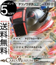 楽天市場】 ポケモンカード > ポケモンカード > [SV]拡張パック > [sv1 