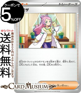 |PJ[hQ[ ~U U sv1 gpbN XJ[bg ex oCIbg ex (077/078) XJ[bg&oCIbg Pokemon | |PJ[h |PJ |PbgX^[ PMsv1V T|[g g[