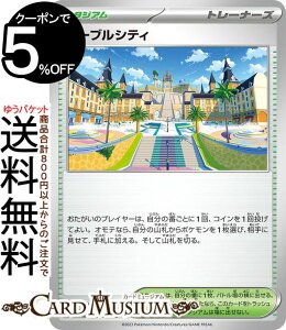 |PJ[hQ[ e[uVeB U sv1 gpbN XJ[bg ex oCIbg ex (078/078) XJ[bg&oCIbg Pokemon | |PJ[h |PJ |PbgX^[ PMsv1V X^WA