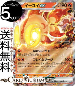 |PJ[hQ[ C[Cex RR sv2D gpbN NCo[Xg (016/71) XJ[bg&oCIbg Pokemon | |PJ[h |PJ |PbgX^[  ˃|P