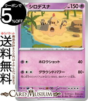 楽天市場】ポケモン クレイバーストの通販