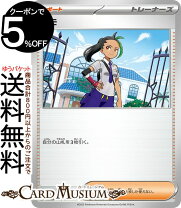楽天市場】ポケモンカード グッズ サポートの通販