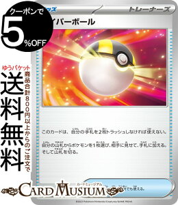 |PJ[hQ[ nCp[{[ × svA X^[^[Zbgex (016/023) XJ[bg&oCIbg Pokemon | |PJ[h |PJ |PbgX^[ PMsvAM ObY g[i[YJ[h