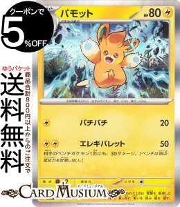 |PJ[hQ[ pbg ~[dl svC X^[^[Zbgex sJ`Eex&p[bg (008/021) XJ[bg&oCIbg Pokemon | |PJ[h |PJ |PbgX^[  1i