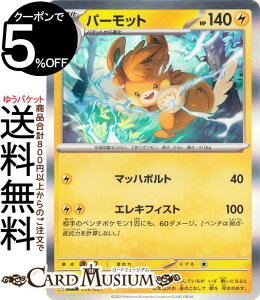 |PJ[hQ[ p[bg ~[dl svC X^[^[Zbgex sJ`Eex&p[bg (009/021) XJ[bg&oCIbg Pokemon | |PJ[h |PJ |PbgX^[  2i