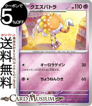 楽天市場】ポケモンカード プロモーションカードの通販