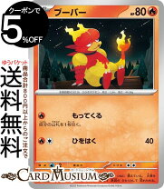 楽天市場】ポケモントレッタ アルティメット フーパの通販