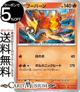 |PJ[hQ[ u[o[ svE X^[^[Zbg eX^ Eh{[ex (002/020) XJ[bg&oCIbg Pokemon | |PJ[h |PJ |PbgX^[  1i