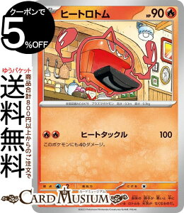 |PJ[hQ[ q[gg svE X^[^[Zbg eX^ Eh{[ex (003/020) XJ[bg&oCIbg Pokemon | |PJ[h |PJ |PbgX^[  ˃|P