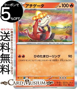 |PJ[hQ[ A`Q[^ R svE X^[^[Zbg eX^ Eh{[ex (006/020) XJ[bg&oCIbg Pokemon | |PJ[h |PJ |PbgX^[  1i