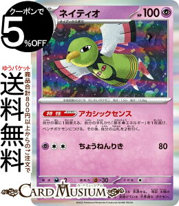 |PJ[hQ[ lCeBI R svE X^[^[Zbg eX^ ~Ec[ex (005/020) XJ[bg&oCIbg Pokemon | |PJ[h |PJ |PbgX^[  1i