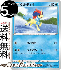 |PJ[hQ[ PfBI svG XyVfbLZbgex (018/049) XJ[bg&oCIbg Pokemon | |PJ[h |PJ |PbgX^[  ˃|P