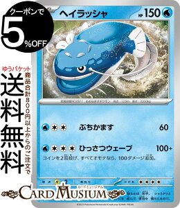 |PJ[hQ[ wCbV svG XyVfbLZbgex (019/049) XJ[bg&oCIbg Pokemon | |PJ[h |PJ |PbgX^[  ˃|P
