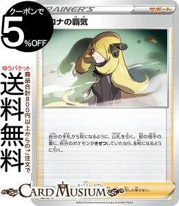 |PJ[hQ[ Vi̔eC svG XyVfbLZbgex (039/049) XJ[bg&oCIbg Pokemon | |PJ[h |PJ |PbgX^[ T|[g g[i[YJ[h