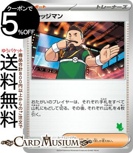 �|�P�����J�[�h�Q�[�� �W���b�W�}���i�j���I�n�}�[�N�j svI �o�g���A�J�f�~�[ (059/066) �X�J�[���b�g&�o�C�I���b�g Pokemon | �|�P�����J�[�h �|�P�J �|�P�b�g�����X�^�[ �T�|�[�g �g���[�i�[�Y