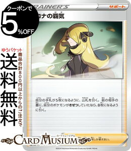 |PJ[hQ[ Vi̔eC svJ og}X^[fbL eX^ U[hex (016/021) XJ[bg&oCIbg Pokemon | |PJ[h |PJ |PbgX^[ T|[g g