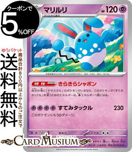 |PJ[hQ[ } svL X^[^[Zbg eX^CvFXe jtBAex/Xe \EuCYex (004/022) XJ[bg&oCIbg Pokemon | |PJ[h |PJ |Pbg