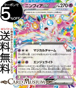 |PJ[hQ[ jtBAex svL X^[^[Zbg eX^CvFXe jtBAex/Xe \EuCYex (005/022) XJ[bg&oCIbg Pokemon | |PJ[h |PJ |P