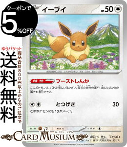 |PJ[hQ[ C[uC svL X^[^[Zbg eX^CvFXe jtBAex/Xe \EuCYex (009/022) XJ[bg&oCIbg Pokemon | |PJ[h |PJ |Pbg