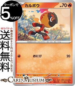 |PJ[hQ[ J{E svL X^[^[Zbg eX^CvFXe jtBAex/Xe \EuCYex (005/022) XJ[bg&oCIbg Pokemon | |PJ[h |PJ |Pbg