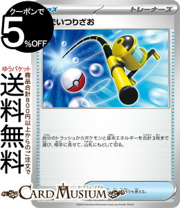 |PJ[hQ[ 肴 svL X^[^[Zbg eX^CvFXe jtBAex/Xe \EuCYex (011/022) XJ[bg&oCIbg Pokemon | |PJ[h |PJ |