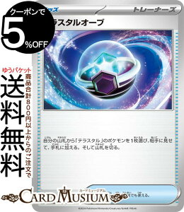 |PJ[hQ[ eX^I[u svL X^[^[Zbg eX^CvFXe jtBAex/Xe \EuCYex (012/022) XJ[bg&oCIbg Pokemon | |PJ[h |PJ 