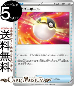 |PJ[hQ[ nCp[{[ svL X^[^[Zbg eX^CvFXe jtBAex/Xe \EuCYex (015/022) XJ[bg&oCIbg Pokemon | |PJ[h |PJ |